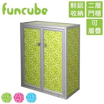【funcube方塊躲貓】夏艷2號二層門櫃果綠