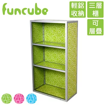 【funcube方塊躲貓】夏艷2號三層櫃果綠