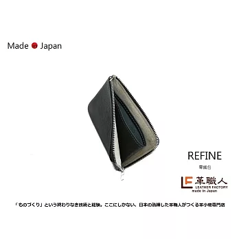 LF革職人 ● REFINE 零錢包/錢包黑色