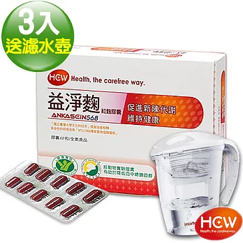 台大技轉NTU568紅麴山藥HCW健字號益淨麴3盒(60粒/盒)