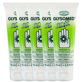 GLYSOMED®葛妮絲 清柔甘菊護手霜(優雅芳香)【75ml*5優惠組】冬季保養聖品！