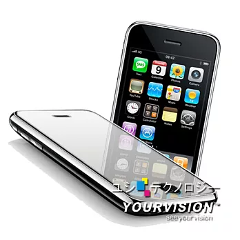 Apple iPhone 3G/3GS 高亮度鏡射螢幕保護貼 螢幕貼(1入)