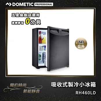 Dometic 吸收式製冷小冰箱 / Eco Line MiniBar RH460 LD