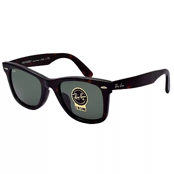 Ray-Ban 雷朋亞洲版太陽眼鏡(2140F-902-小版)琥珀