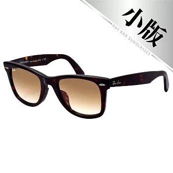 【Ray-Ban】亞洲版-經典琥珀太陽眼鏡(2140F-902/51-小版)漸層棕