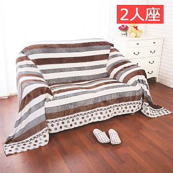 【Homebeauty】保暖毯機能雪狐絨沙發罩-雙人現代