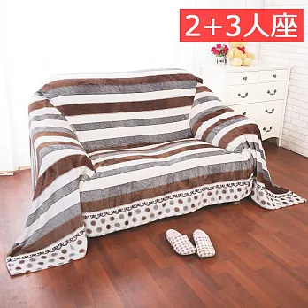 【Homebeauty】保暖毯機能雪狐絨沙發罩-2+3人現代