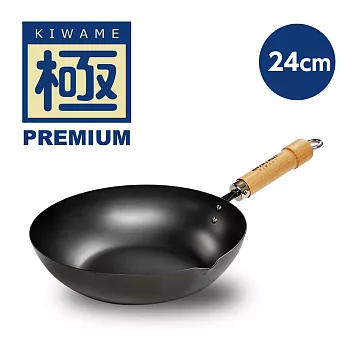 《極PREMIUM》不易生鏽炒鍋(24cm)