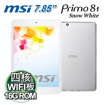 MSI 微星 PRIMO 81 四核7.85吋(WiFi版/16G/銀色)