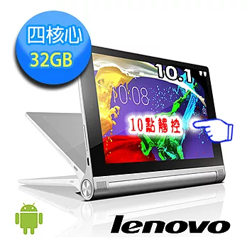【Lenovo】YOGA TABLET 2 10-1050F 四核心 10.1吋觸控平板(32G-WiFi版)