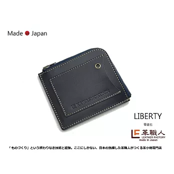 LF革職人 ● LIBERTY 零錢包/錢包海軍藍