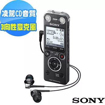 SONY高階線性錄音機16G(ICD-SX1000) 送USB充電器