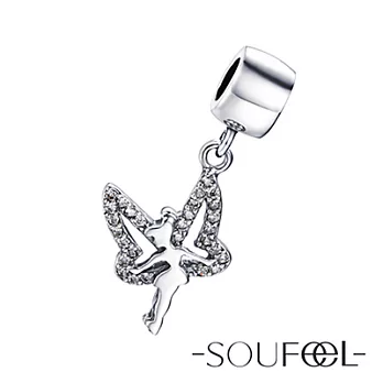 【SOUFEEL charms】《魔法精靈》吊飾