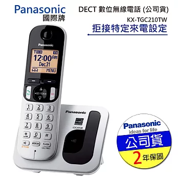 Panasonic 國際牌 DECT 數位無線電話 KX-TGC210TW銀色