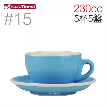 Tiamo 15號 咖啡杯盤組 (粉藍色) 230cc 五杯五盤 (HG0758BB)