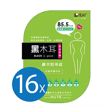【牧田MU10】黑木耳纖萃精華露(300克/包)（16包雙週組）(含運商品)