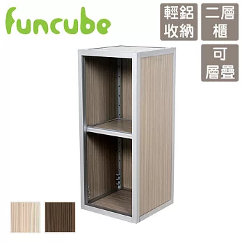 【funcube方塊躲貓】秋妍1號二層櫃淺秋木