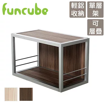 【funcube方塊躲貓】秋妍2號單層架深香松