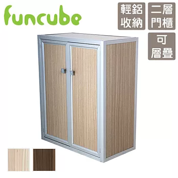 【funcube方塊躲貓】秋妍2號二層門櫃淺秋木