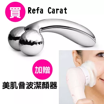 日本ReFa CARAT微電流鉑金美肌滾輪棒