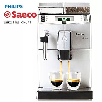 飛利浦Saeco Lirika Plus 全自動義式咖啡機 RI9841銀色