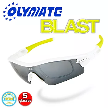 OLYMATE BLAST 旗艦款鍍膜防爆運動眼鏡
