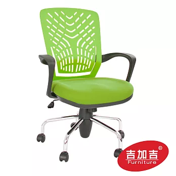 【吉加吉】 彈力軟背椅 TW-5334 短背電腦椅 / 辦公椅 塑鋼材質 成型3D立體坐墊果綠色