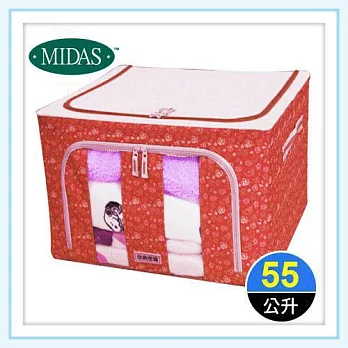 《MIDAS》雙開式百納箱3入(55L)-紅