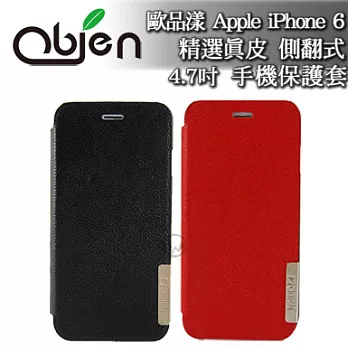 Obien 歐品漾 精選真皮 Apple iPhone 6 4.7吋 側翻式 手機保護套紅