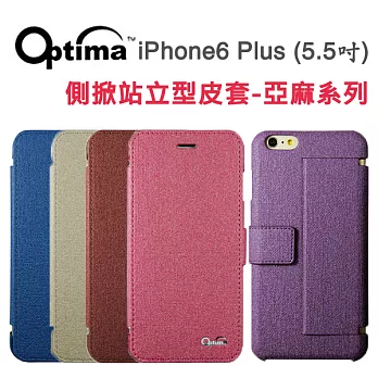 Optima iPhone 6 Plus 5.5吋 側掀站立型皮套-亞麻系列藍