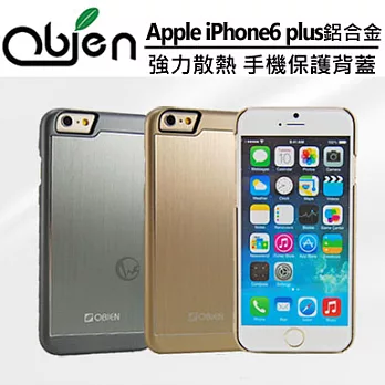 Obien 歐品漾 鋁合金 Apple iPhone6 plus 強力散熱 手機保護背蓋金