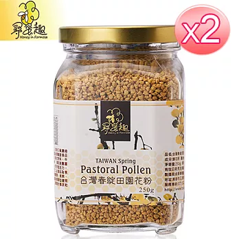 【尋蜜趣】台灣春綻田園花粉(250g/罐*2入組)