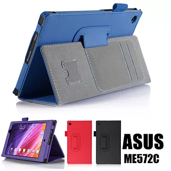 華碩 ASUS MeMO Pad 7 ME572C ME572 高質感平板電腦可手持皮套 保護套 牛皮紋黑色