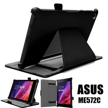華碩 ASUS MeMO Pad 7 ME572C ME572 專用薄型平板電腦可手持皮套 保護套 可多角度斜立