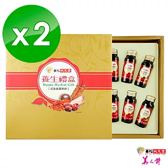 【華陀扶元堂】活氣高麗蔘飲禮盒2盒(10瓶/盒)+提袋X2