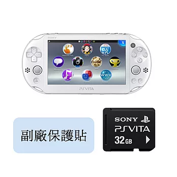 PlayStation Vita (PCH-2007) 主機+原廠32G記憶卡+副場保護貼白