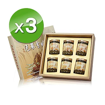 【美人計】泡蔘雪蛤膏3盒(6瓶/盒)