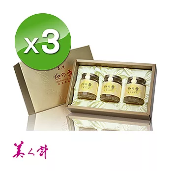 【美人計】極之雪紅棗雪蛤膏3盒(3瓶/盒)