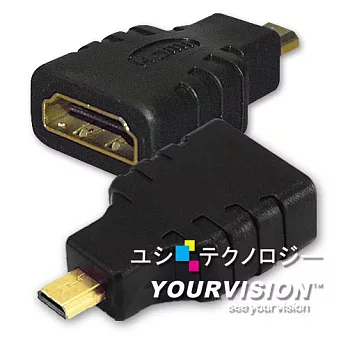 高品質 Micro HDMI(公) 轉 HDMI(母) 轉接頭