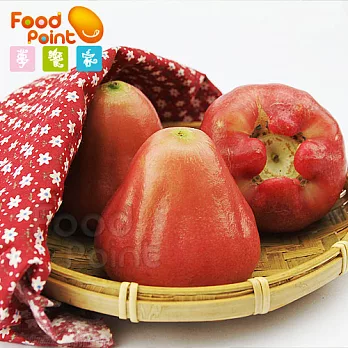 【夢饗家】屏東枋寮阿雀嬤ㄟ歐珍珠蓮霧 (2100g/箱) - 2箱組