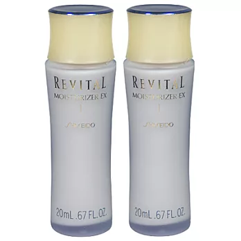 SHISEIDO資生堂 莉薇特麗全效乳液EX(20ml)*2I清爽型