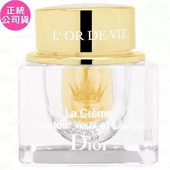 Dior 迪奧 生命之源金萃眼唇霜(15ml)(無盒版)