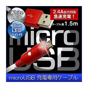 HTC/SAMSUNG/SONY LED白光高輸出充電專用 Micro USB Cable黑色