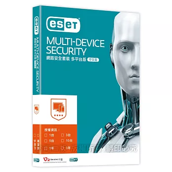 ESET 網路安全套裝 3台3年多平台中文版