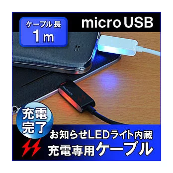 HTC/SAMSUNG 日本品牌Owltech microUSB 快速充電專用線 2A高輸出電力 1m 黑色/白色 旅行/車用充電器黑色