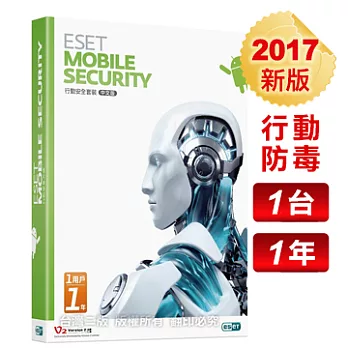 ESET Mobile Security 行動安全 單機1年版