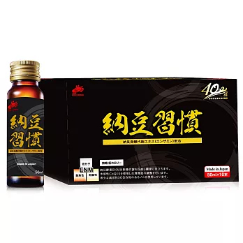 《日本甲陽》納豆習慣SOD精華液