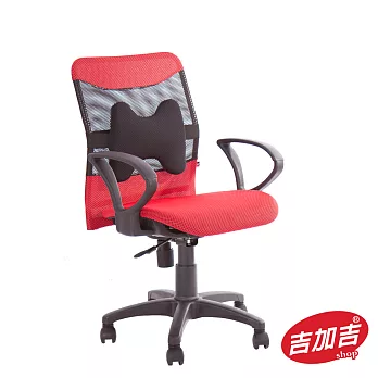 【吉加吉】 兩用型 透氣全網椅 TW-061 附軟墊套 電腦椅 辦公椅紅色