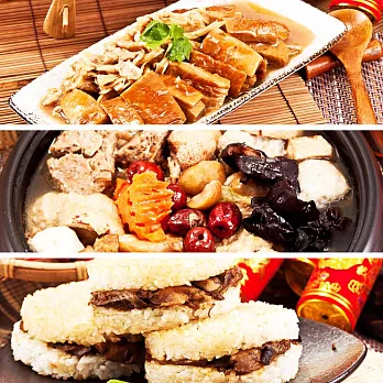 年菜預購 樂活e棧 三低養生年菜-三陽開泰年菜套餐H組(2菜1湯,共1組)1/26-1/31