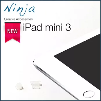 【東京御用Ninja】iPad mini 3專用耳機孔防塵塞+Lightning防塵底塞（透明）2入